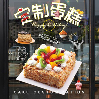 河南南阳社旗县苗店镇蛋糕预定