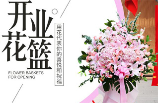 河南南阳社旗县苗店镇花篮配送